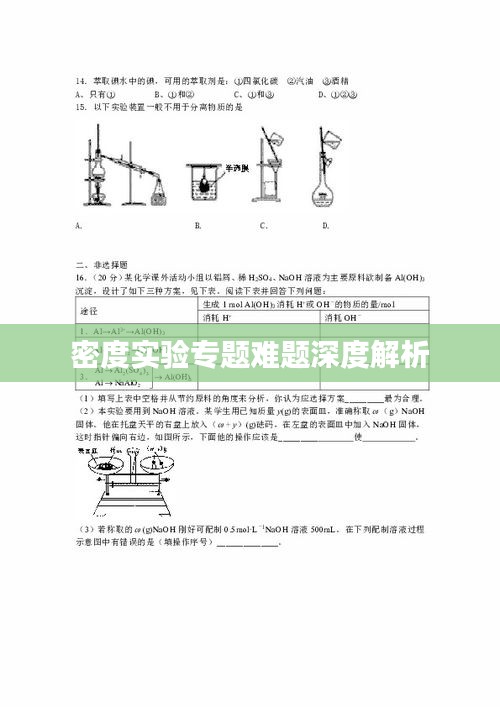 在线留言 第118页