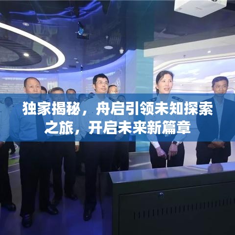 新闻中心 第135页