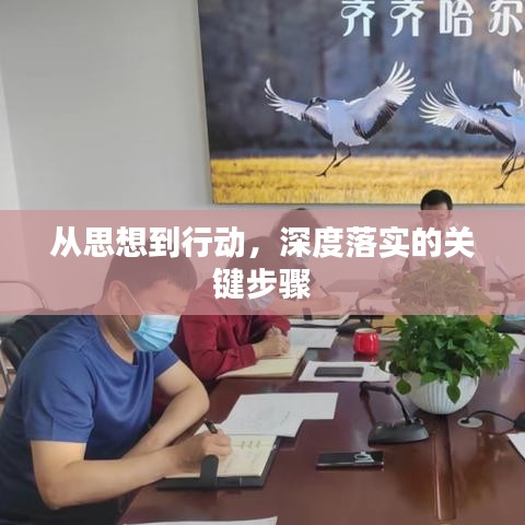 沉厚寡言 第2页