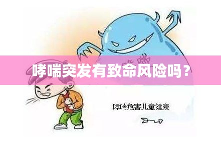 鸡飞狗跳 第2页