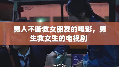 张飞穿针 第2页