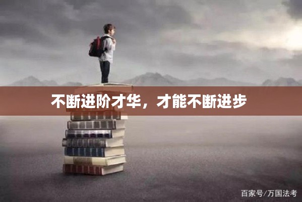 急就章 第2页