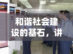 箭拔弩张 第2页