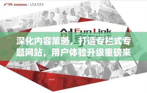 将机就机 第2页