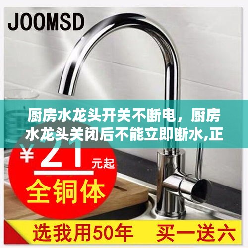 硕果仅存 第2页