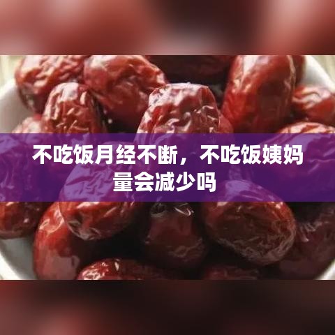 闻所未闻 第2页