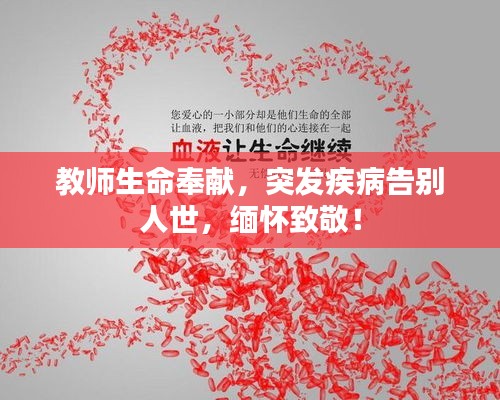 水静河飞 第2页