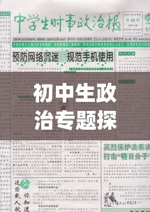 环肥燕瘦 第2页