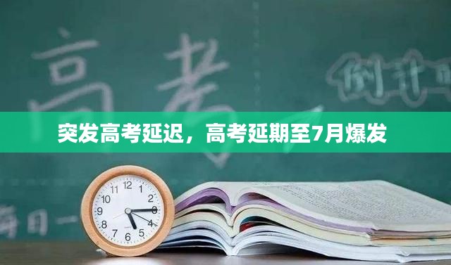 心急如焚 第2页