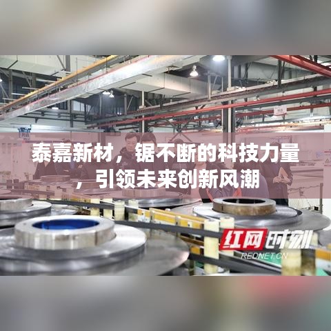 将计就计 第2页