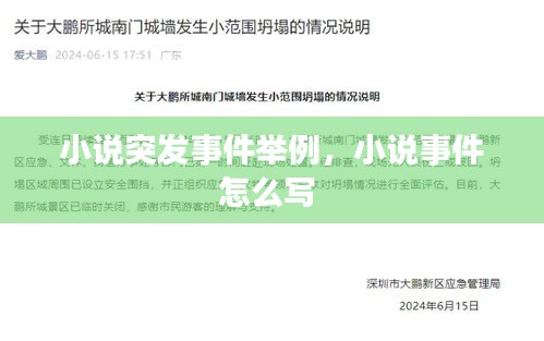 淡妆浓抹 第2页