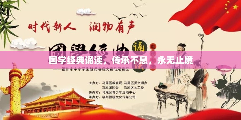 因陋就简 第2页