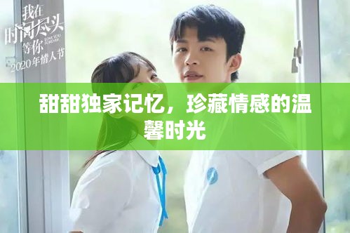 雍容华贵 第2页
