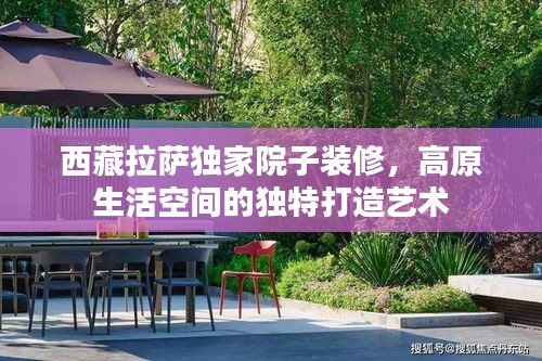 攀高结贵 第2页