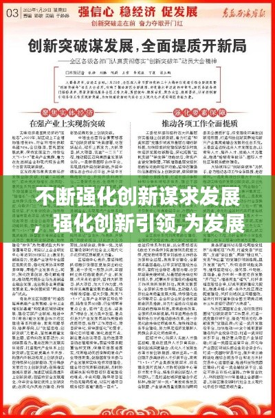 屈高就下 第2页