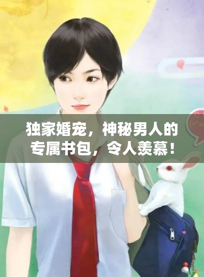 明目张胆 第2页