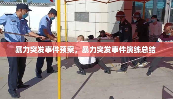 美如冠玉 第2页