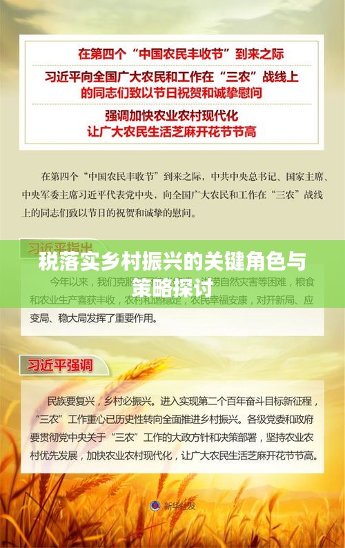 大张旗鼓 第2页