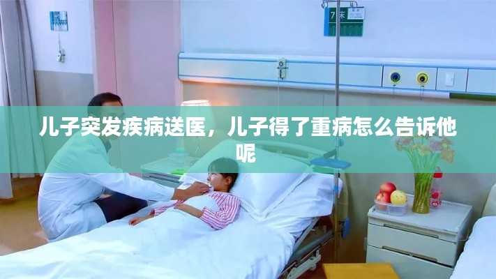 逸兴遄飞 第2页