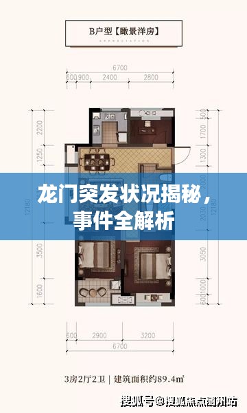 花样新翻 第2页