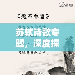 去就之分 第2页