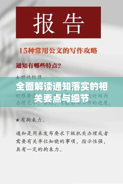 见缝就钻 第2页