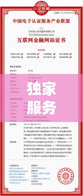 物以稀为贵 第2页