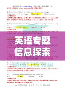 张三李四 第2页