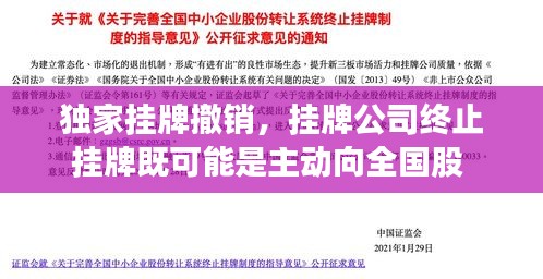 就正有道 第2页