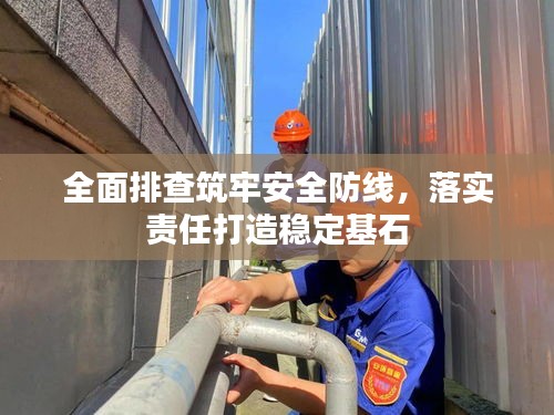 灰飞烟灭 第2页