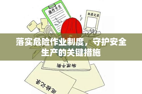 轻徙鸟举 第2页