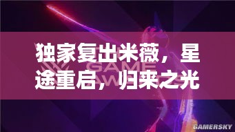 随方就圆 第2页