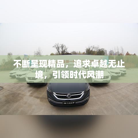 一丝不苟 第2页