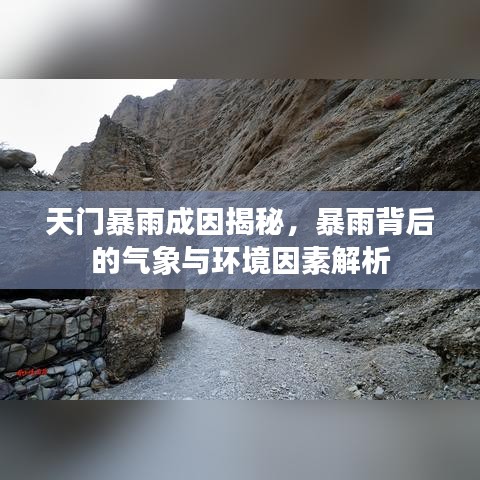 莺声燕语 第2页