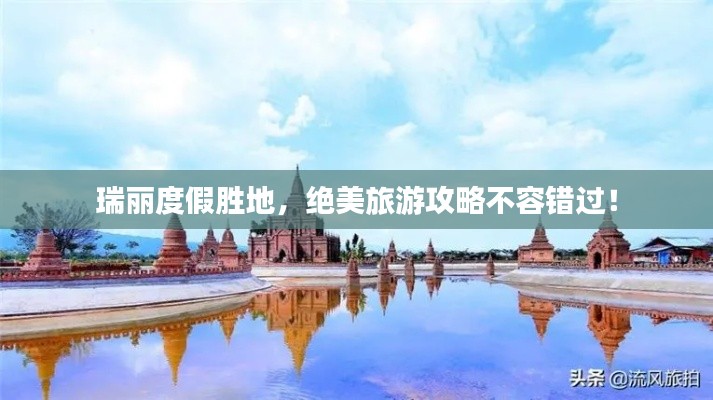 营销网络 第100页