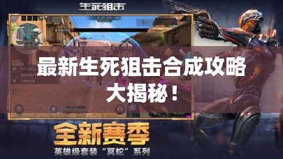 刺股读书 第2页