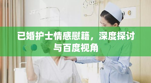 鸟入樊笼 第2页