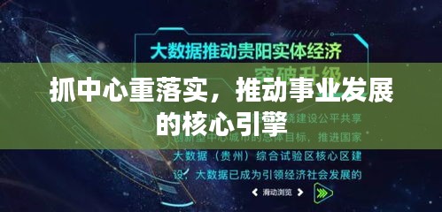 飞黄腾达 第2页