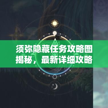 人杰地灵 第2页