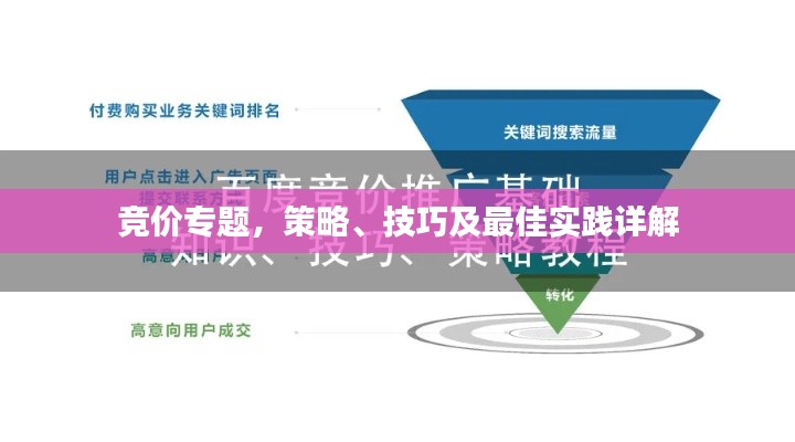 阳春白雪 第2页