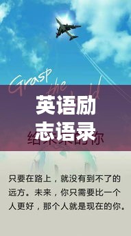 不堪造就 第2页