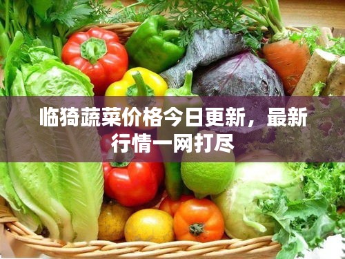 贵人多忘事 第2页