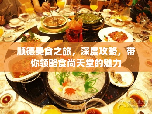 仪态万方 第2页