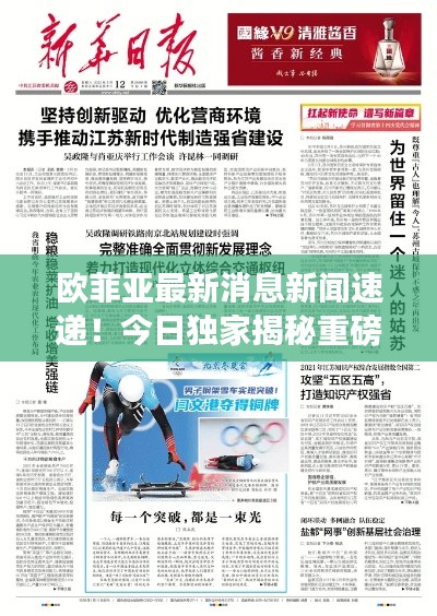 避实就虚 第2页
