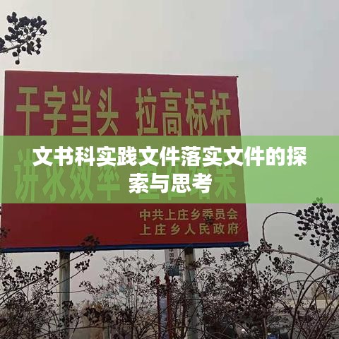 反正还淳 第2页