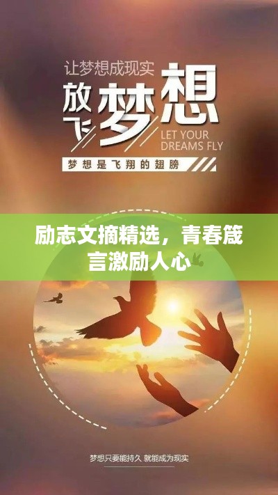 贵人善忘 第2页