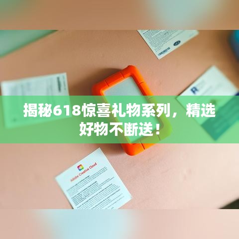 张弓拔弩 第2页