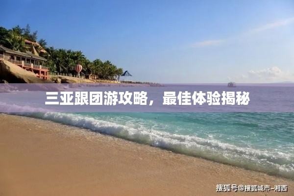 洞天福地 第2页