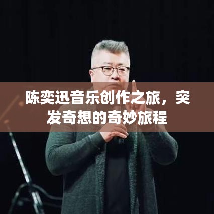 间不容发 第2页