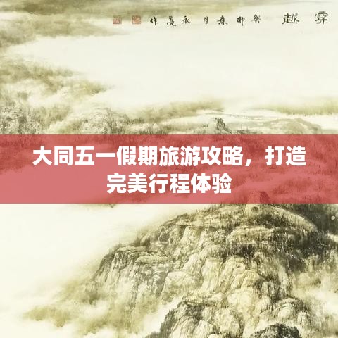 富贵逼人 第2页